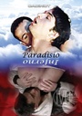 PARADISIO INFERNO