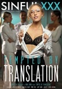 TEMPTED BY TRANSLATION
