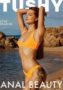ANAL BEAUTY 17