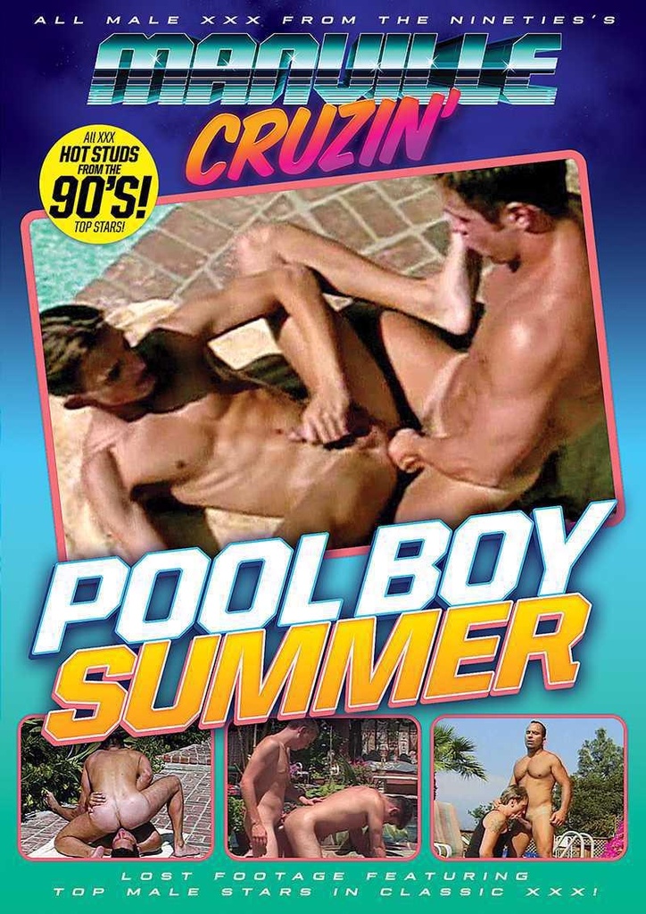 POOL BOY SUMMER