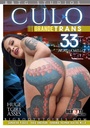CULO GRANDE TRANS 33
