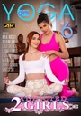 YOGA GIRLS 06