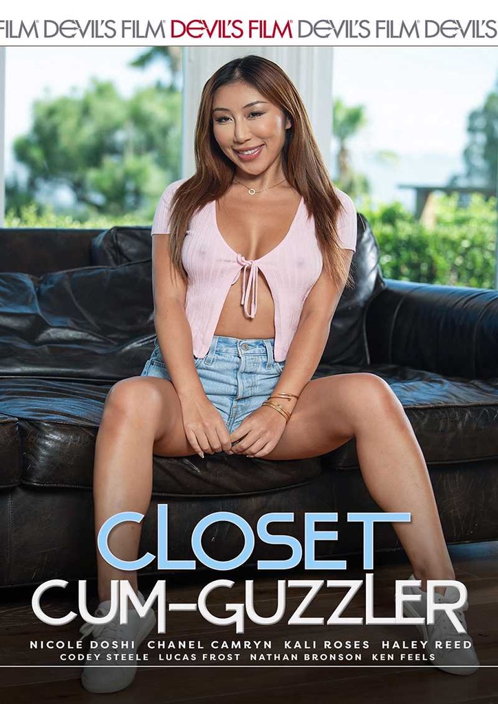 CLOSET CUM-GUZZLER