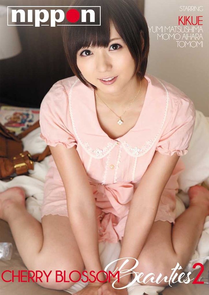 CHERRY BLOSSOM BEAUTIES 02
