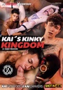KAI'S KINKY KINGDOM