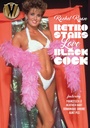 RETRO STARS LOVE BLACK COCK
