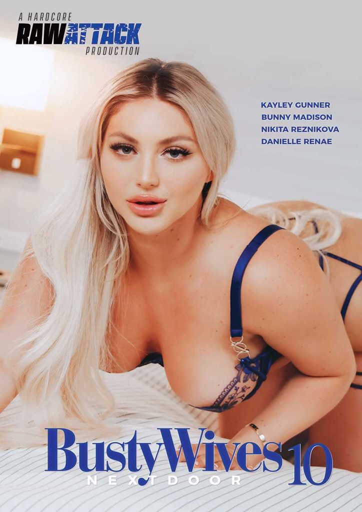 BUSTY WIVES NEXT DOOR 10