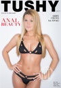 ANAL BEAUTY