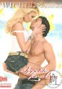 APPETITE FOR LOVE
