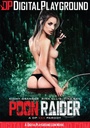 POON RAIDER A DP XXX PARODY